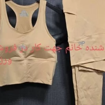 فروشگاه ورزشی داتیس