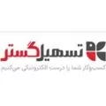تسهیل گستر
