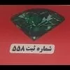 استخدام بازاریاب و ویزیتور در زمردپلاستیک موحدی  در اصفهان