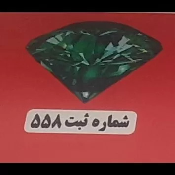زمردپلاستیک موحدی 