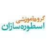 استخدام وردپرس کار در اسطوره سازان در اهواز