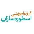 اسطوره سازان