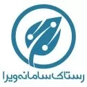 رستاک سامانه ویرا