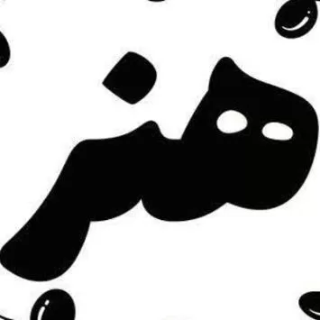فروشگاه ایفل