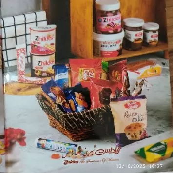 شرکت هاتف پایلار 