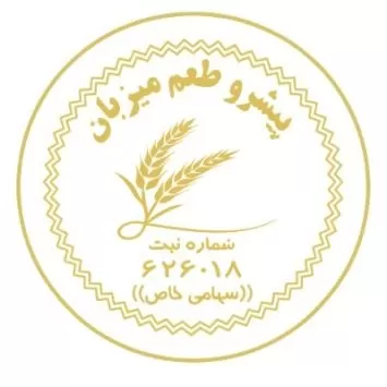 شرکت پیشرو طعم میزبان
