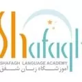شفق