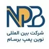استخدام انباردار در نوین پمپ برسام در تهران
