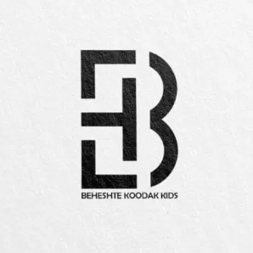 بهشت کودک و سلورا