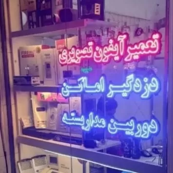 فروشگاه سیستم امنیتی