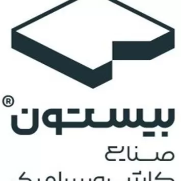 صنایع کاشی بیستون