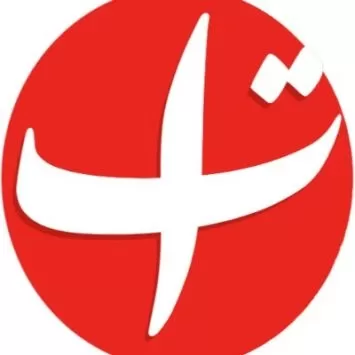 کیمیا تات مهرگان