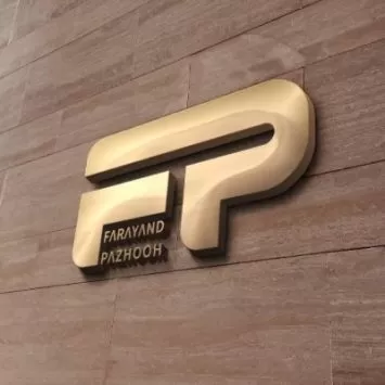 فرآیند پژوه