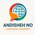 آموزشگاه زبان های خارجه اندیشه نو 