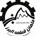 شرکت ماهان قطعه البرز