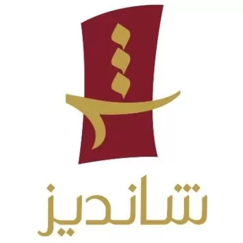 رستوران شاندیز