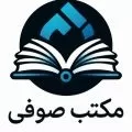 فرهنگی هنری مکتب صوفی