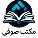 فرهنگی هنری مکتب صوفی
