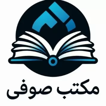 فرهنگی هنری مکتب صوفی