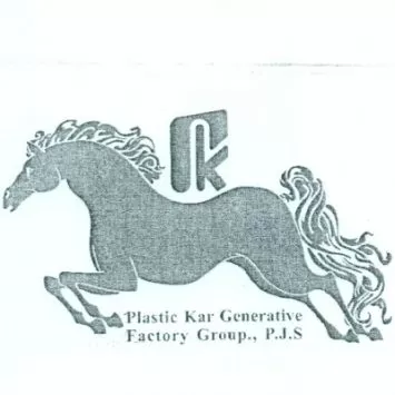 شرکت پلاستیک کار