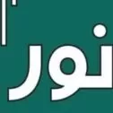 عینک نور