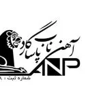 آهن ناب پاسارگاد
