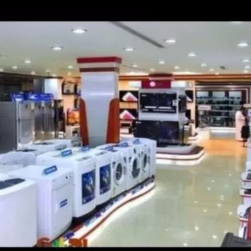 پخش عمده لوازم خانگی