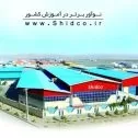 تجهیز گستر شیدکوه