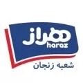 شرکت فرآورده‌های لبنی دوشه آمل (هراز)