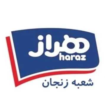 شرکت فرآورده‌های لبنی دوشه آمل (هراز)