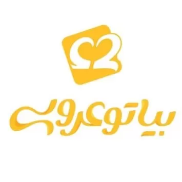 بیا تو عروسی