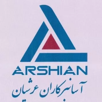 آسانبرکاران عرشیان