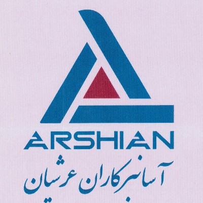 استخدام کارمند مالی در آسانبرکاران عرشیان در تهران