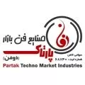 صنایع فن بازار پارتاک (ذوفن)