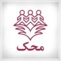موسسه خیریه و بیمارستان فوق تخصصی محک