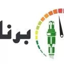 برنا صنعت