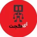 آی گجت