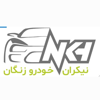 استخدام کارشناس فروش در شرکت نیکران خودرو در زنجان