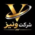 شرکت ونیز