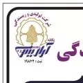 ریسندگی یگانه آراریس 