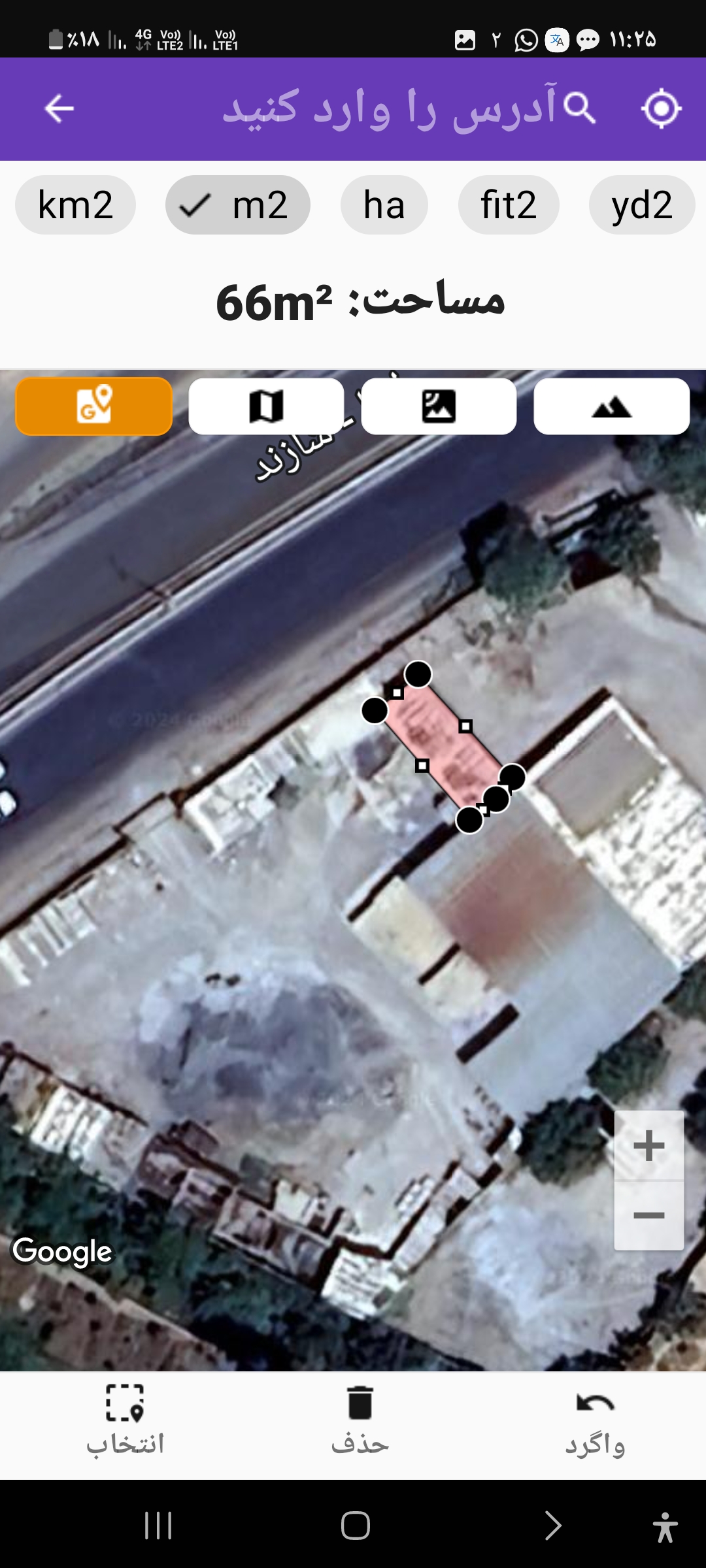 استخدام کارگر ساده در کارگاه موزائیک سازی بیگی  در شازند