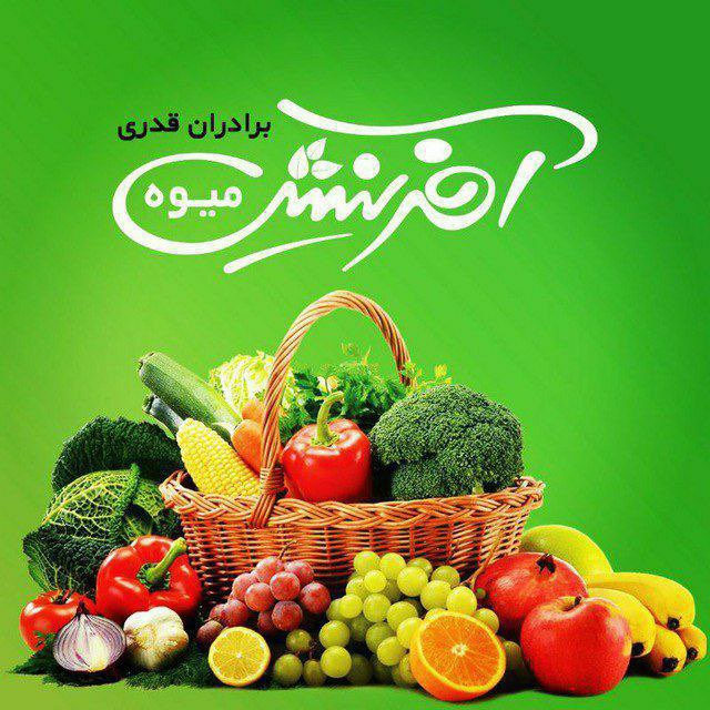 استخدام بازاریاب و ویزیتور در میوه آفرینش در مشهد
