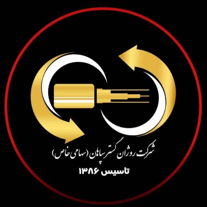 استخدام کارشناس فروش در روژان گسترسپاهان در اصفهان