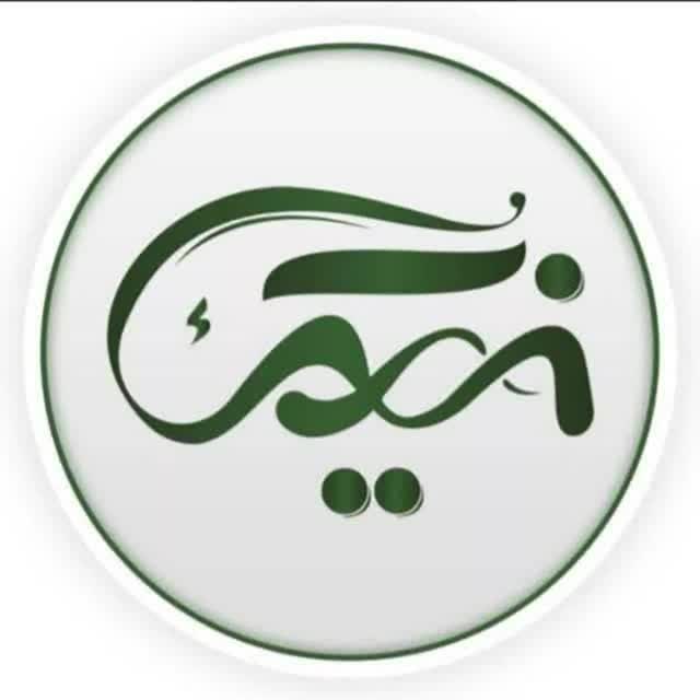 استخدام کارشناس فروش در موسسه محبت وکارگشایی نیک  در تهران