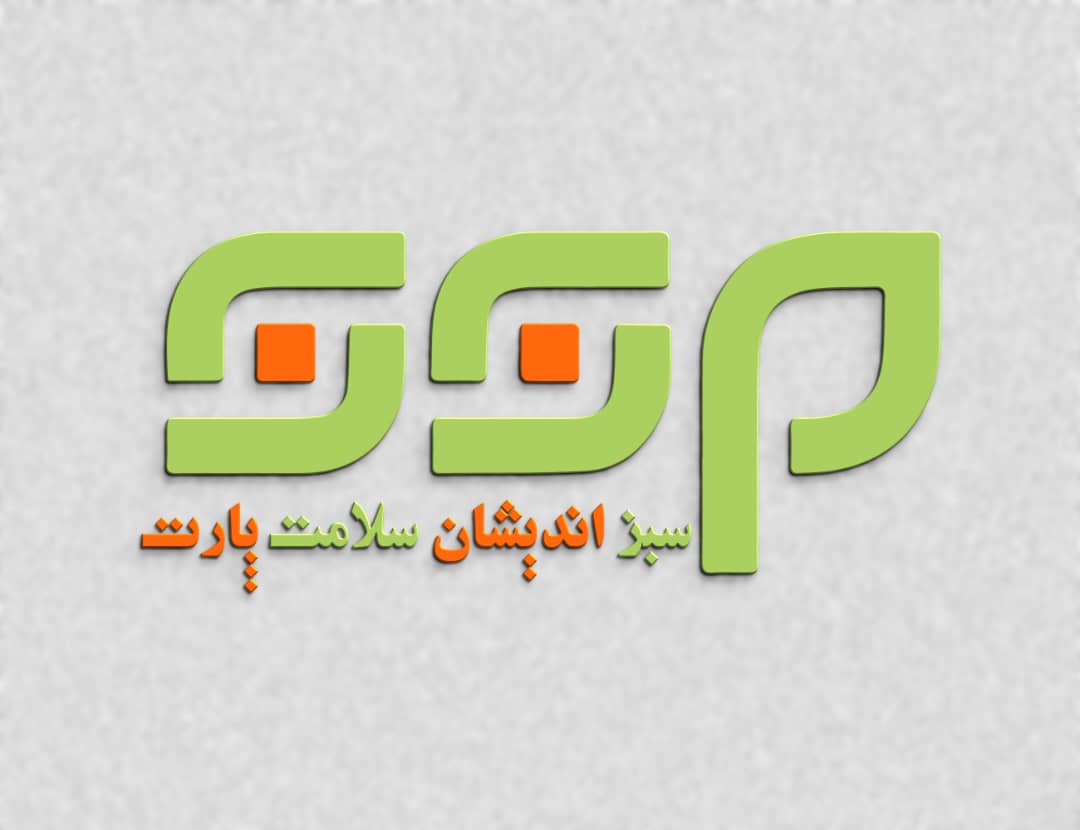 استخدام کارشناس فروش در سبزاندیشان سلامت پارت در تهران