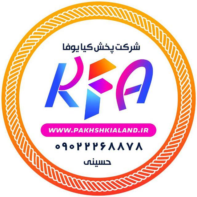 استخدام بازاریاب و ویزیتور در پخش کیالند در تهران