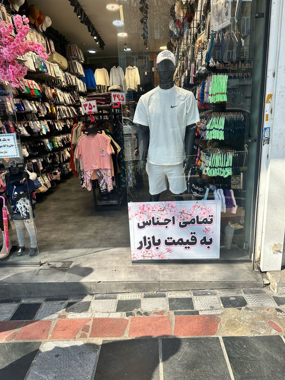 استخدام فروشنده در پاژاماس در تهران