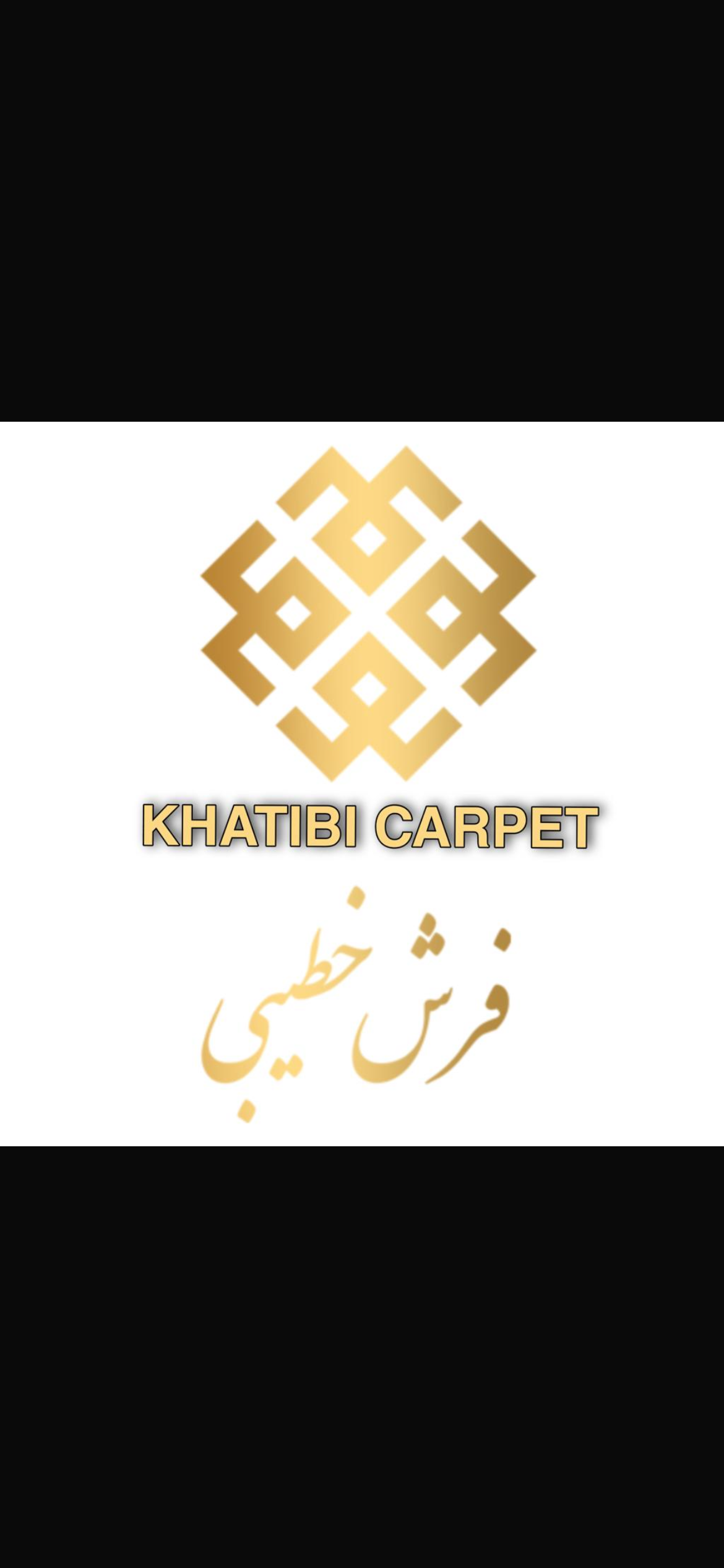 استخدام کارمند فروش در فرش خطیبی در مشهد