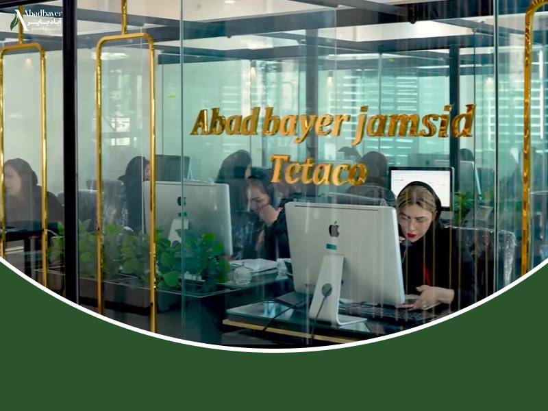 استخدام مدیر در شرکت اباد بایر در مشهد