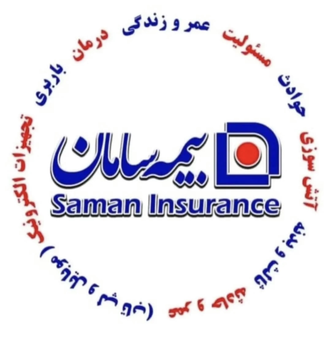 استخدام کارشناس فروش در بیمه سامان در تبریز